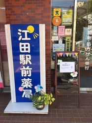 栄養相談会 店頭image1.jpeg